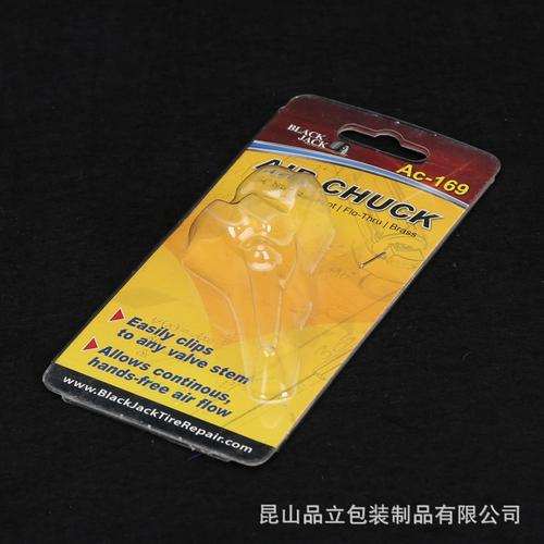 吸塑卡纸包装插卡吸塑吊牌背卡印刷吸卡包装热封塑料制品加工