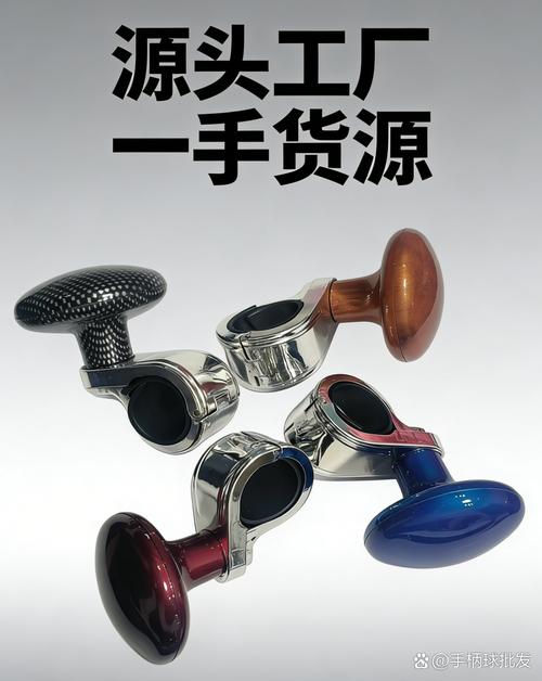 任丘源头工厂,胶木手柄球批发价直供 手柄球厂家|任丘满超塑料制品厂